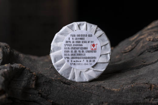 老班章·普洱生茶 商品图2