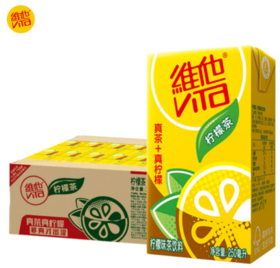 维他奶维他经典柠檬茶饮料250ml*24盒 柠檬味整箱装
