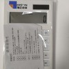 计算器 商品缩略图0