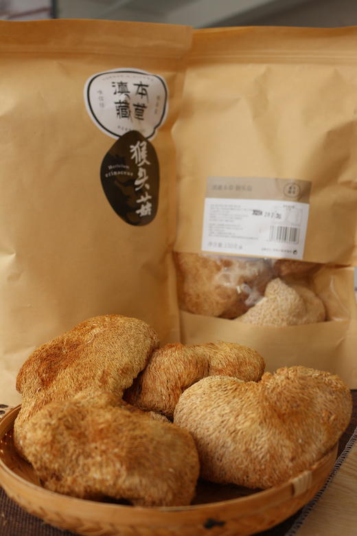 【云南猴头菇干货】 150g 商品图1