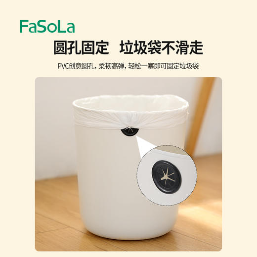 FaSoLa家用无盖垃圾桶客厅圆形大号纸篓卧室厨房卫浴办公室垃圾筒 心选到家 商品图1