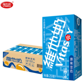【清凉节】维他奶 原味豆奶植物奶蛋白饮料250ml*24盒 营养早餐奶