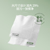 【洗脸巾】厚如小毛巾 干湿两用不掉絮 婴儿绵柔巾（60抽） 商品缩略图2