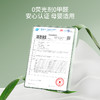 【洗脸巾】厚如小毛巾 干湿两用不掉絮 婴儿绵柔巾（60抽） 商品缩略图5