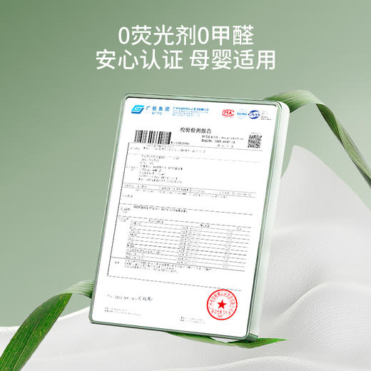 【洗脸巾】厚如小毛巾 干湿两用不掉絮 婴儿绵柔巾（60抽） 商品图5