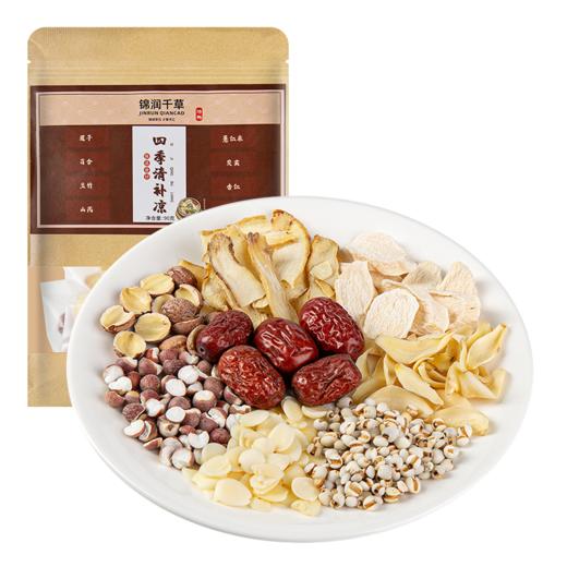 锦润千草 四季清补凉汤料 90g/袋 商品图0