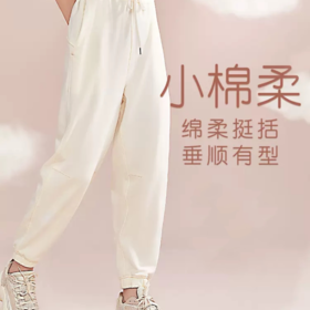 跃牌【明丽逸动】系列 高腰宽松运动长裤女休闲纯棉健身裤哈伦裤AL-8026