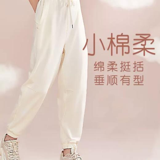 跃牌【明丽逸动】系列 高腰宽松运动长裤女休闲纯棉健身裤哈伦裤AL-8026 商品图0