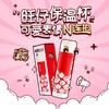 旺仔保温杯-表情款300ml 商品缩略图0