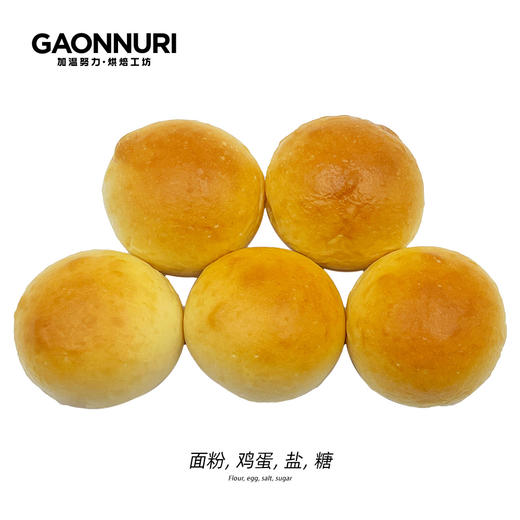 原味早餐包 5个装 商品图1