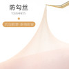 浪莎丝袜女夏季薄款性感连裤隐形防勾丝袜连裤袜黑色袜子女士 心选到家 商品缩略图3