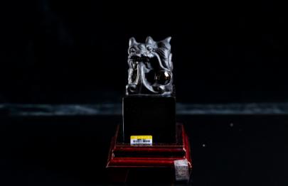 吉祥天地 黑曜石龙印 商品图0