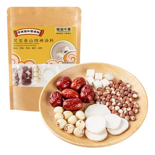 锦润千草 芡实淮山四神汤料包  60g/袋 商品图0