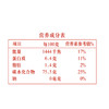 香纳兰御品茉莉香米【5kg】 商品缩略图2
