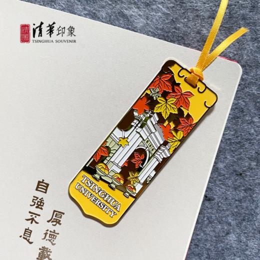 清华文创经典款四季金属书签 商品图4