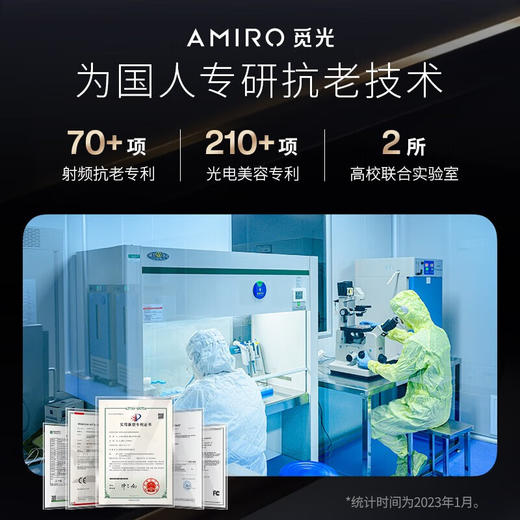 AMIRO觅光美容仪多极深层射频面部提拉紧致法令纹微电流脸部按摩仪眼部淡纹时光机热玛吉生日礼物送女生 【六极射频美容仪PRO】 商品图4