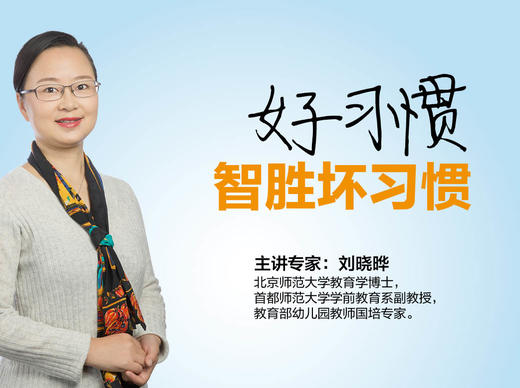 刘晓晔-7(955640) 商品图0