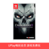 【畅玩卡可租】二手Switch游戏 暗黑血统2 中文版 商品缩略图0