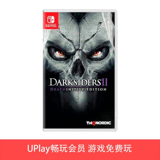 【畅玩卡可租】二手Switch游戏 暗黑血统2 中文版 商品图0