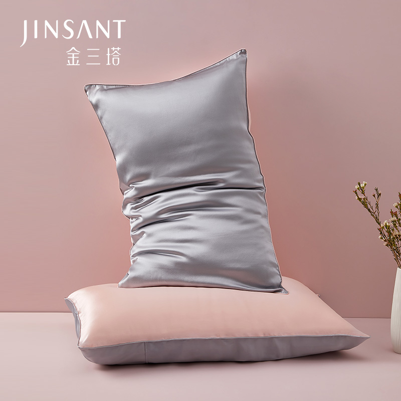金三塔100%桑蚕丝枕套蚕丝单人信封式单面时尚撞色枕头套一个装  CSZT025