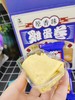鸡蛋卷一盒（拼团） 商品缩略图3