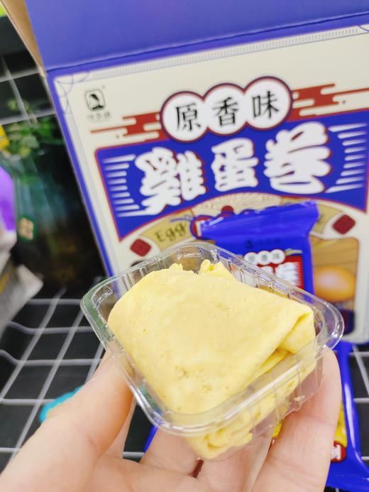 鸡蛋卷一盒（拼团） 商品图3