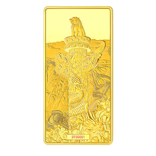 【大展宏图】中华人民共和国地势图纪念金砖 金999 地图金砖 商品图3