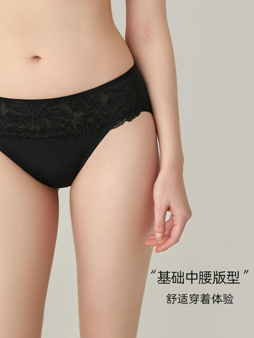 3条98元好奇蜜斯舒适中腰蕾丝三角内裤女抗菌纯棉裆新款提臀 希贝尔内裤 商品图1