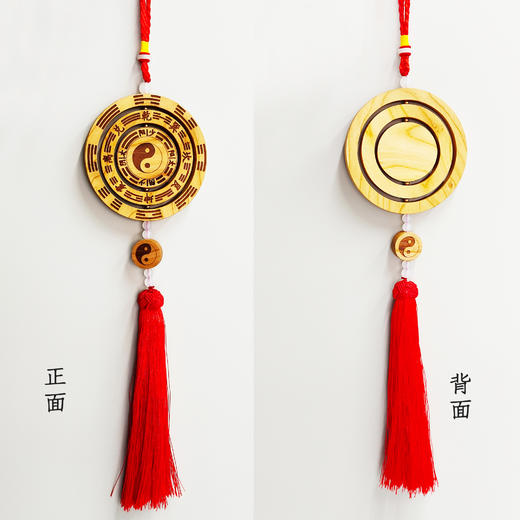 三生环 环环相扣桃木吉祥挂件 商品图1