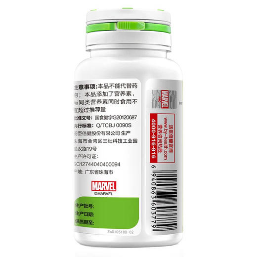 汤臣倍健DHA藻油软胶囊 400mg*60粒 商品图3