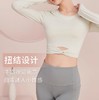 跃牌【明丽逸动】系列 秋冬新款瑜伽服女露脐短款长袖紧身高弹打底运动上衣健身T恤性感AL6610（不带胸垫） 商品缩略图0