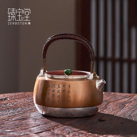 臻宝堂-流金岁月（当康）银壶（950ML）