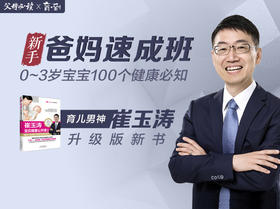 79 乳清蛋白和乳球蛋白