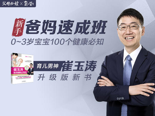 60 心肺复苏 商品图0