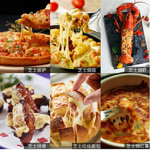 3kg 澳醇牧场 马苏里拉奶酪碎 芝士碎 披萨焗饭拉丝芝士 商用冷冻 商品图2