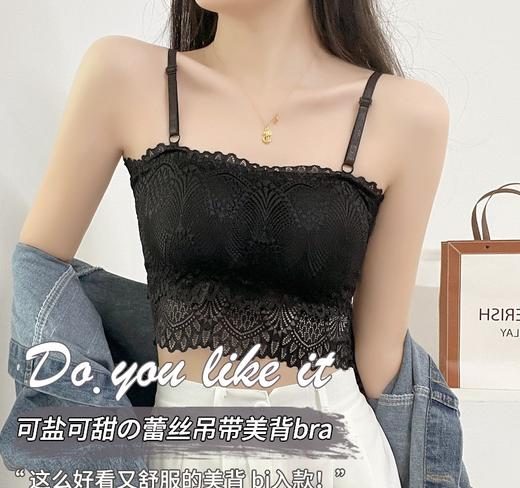 【买一送一！性感蕾丝美背bra】法式吊带美背蕾丝抹胸，穿上比没穿还舒服，可咸可甜，舒适性感可拆卸带胸垫，防走光高弹内搭，透气无痕打底裹胸内衣女 商品图0