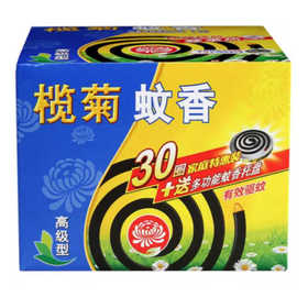 榄菊3+1高级型黑蚊香30圈/盒（32020033）