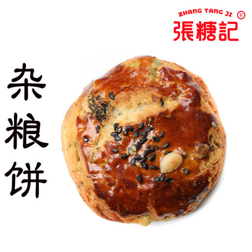 杂粮饼[0014#] 商品图0