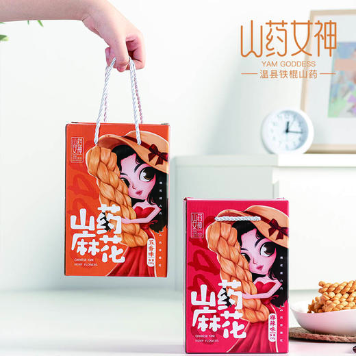 山药女神山药小麻花 350g*2盒 麻辣味/五香味 色泽金黄 酥脆可口 商品图2