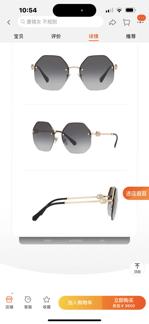 太阳镜 三色 自己备注颜色。深灰色 棕色   粉棕色 商品图13