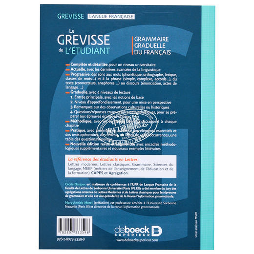【中商原版】学生用Grevisse法语语法书 法文原版Le Grevisse de l etudiant Cecile Narjoux 商品图1
