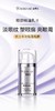嘉媚乐眼部精油乳 商品缩略图1