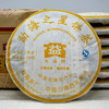 【901勐海之星熟茶】2009年901批次大益勐海之星熟茶饼 一片400克 经典老大益高品质熟茶甜润  干仓真品 商品缩略图13