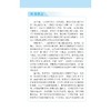 现代口腔修复学规范诊疗手册 商品缩略图1