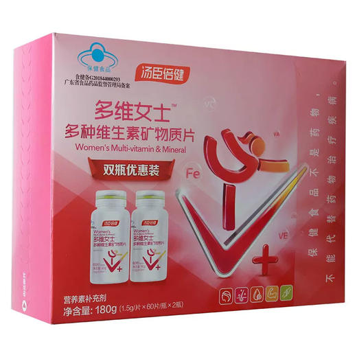 汤臣倍健多维女士多种维生素矿物质片(双瓶优惠装)  180g(1.5g*60T*2瓶) 商品图1