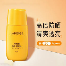 兰芝朝露防晒霜50ml SPF50+PA++++小黄帽 防水防汗