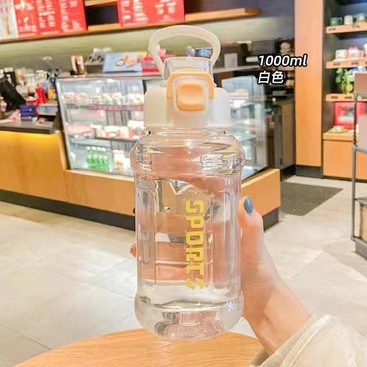 双饮大容量水杯夏季运动1000ml刻度塑料杯子耐高温 大水壶 商品图12