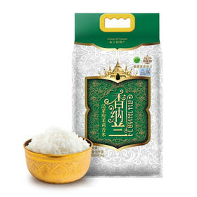 香纳兰清莱府茉莉香米【5kg】
