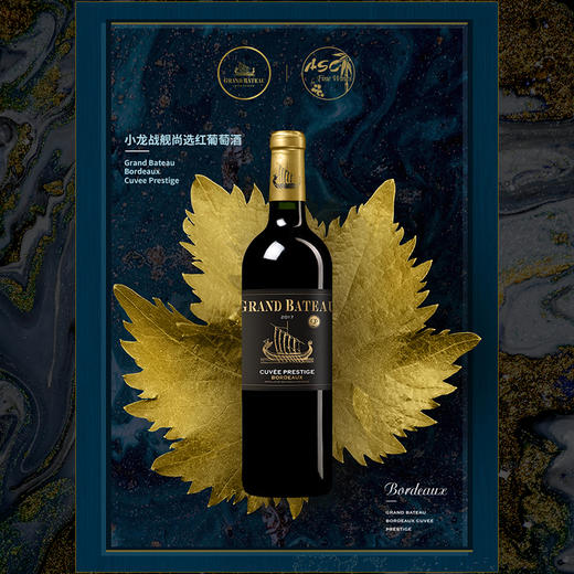 法国原瓶进口波尔多AOC小龙战舰尚选干红葡萄酒单支装750ml 商品图0