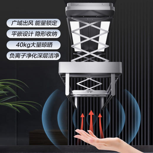 【以旧换新】海尔中子智能晾衣架HL-QSHJ25SU1 商品图2